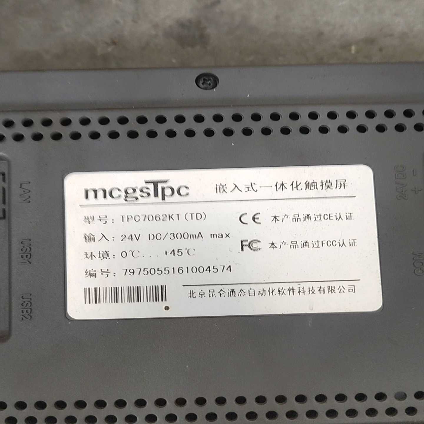 询价拍~德国SEW编码器OG73UN 1024宝盟旋转编码器