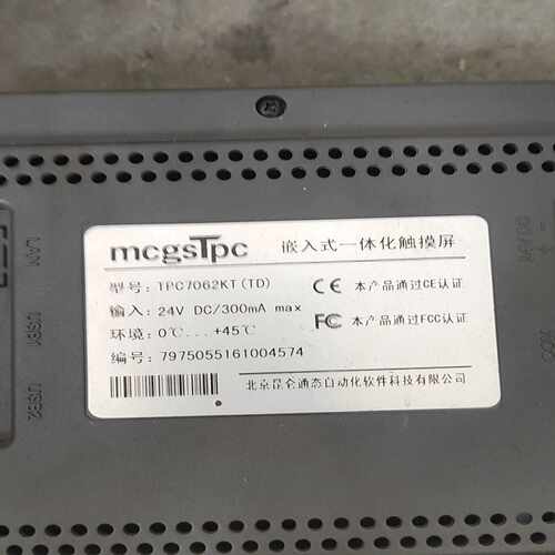 德国SEW编码器OG73UN 1024宝盟旋转编码器~询价