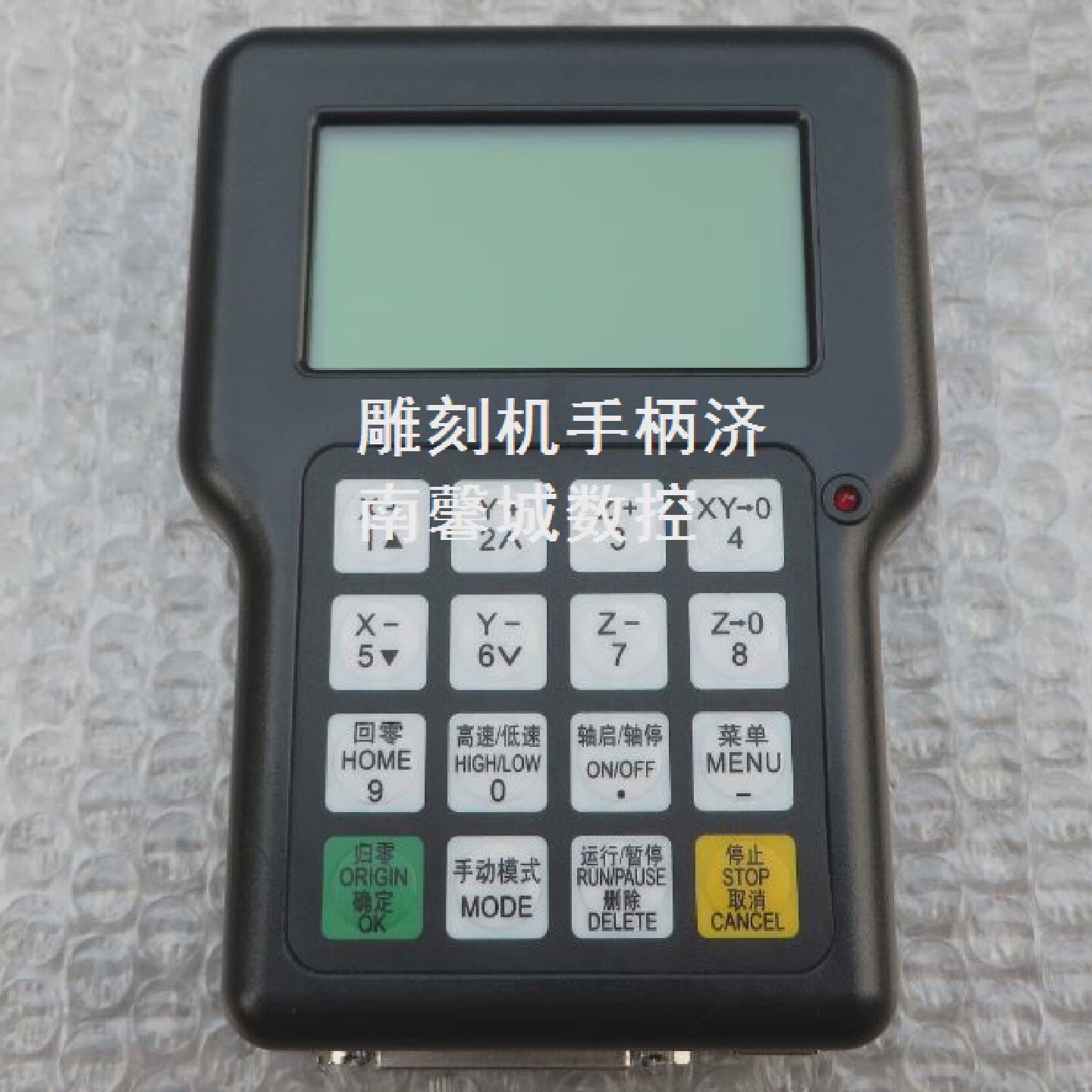 雕刻机手柄雕刻机控制手柄北京锐志天宏普通三轴雕刻手柄正品