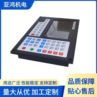 工業(yè)用多功能一體中型數(shù)控柔性薄膜開關(guān)面板顯示操作系統(tǒng)