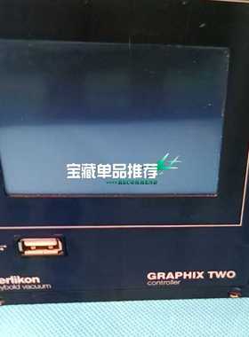 德国莱宝GRAPHIX TWO真空计显示器，两通道，型号23~议价