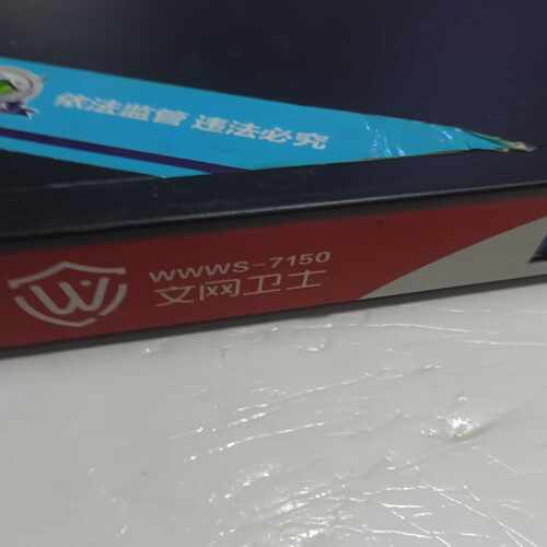 文网卫士WWWS-7150全千兆多WANN智能路由器，道送电-议价