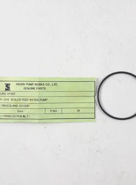 ORing Slide Cover PN 38 For Heishin WY2YA Boiler Water Pump