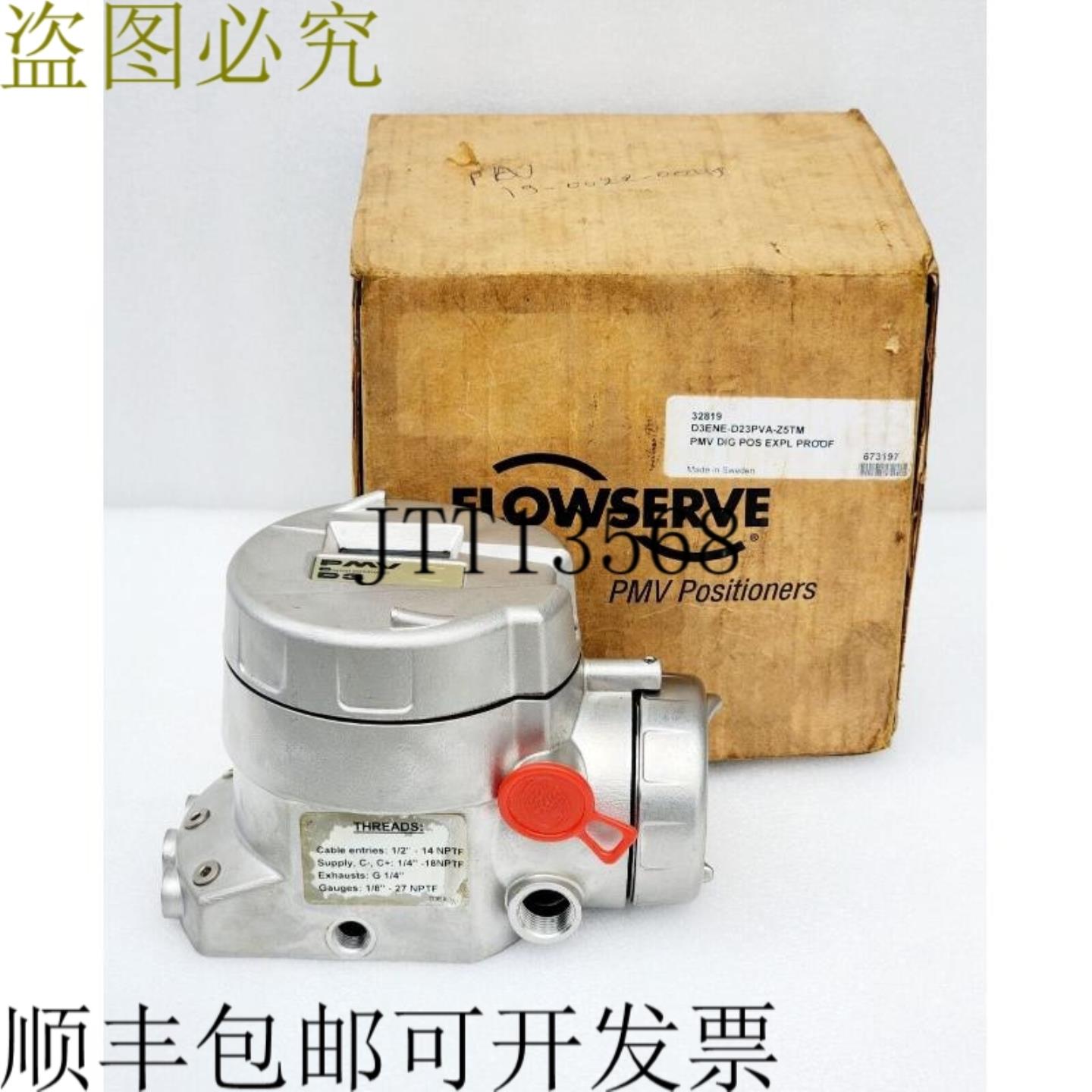 供应FLOWSERVE PMV D3 数字 D3ENE-D23PVA-Z5TM  FLOWSERVE