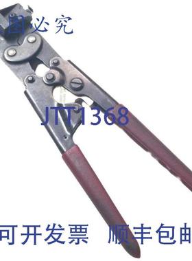 供应MolexHTR-60670手动压接工具16AWG5556T35558T37160-1147160-