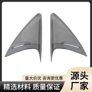 22款 适用于宝马18 X3全包前立柱喇叭罩亮片X3不锈钢音响箱面板贴