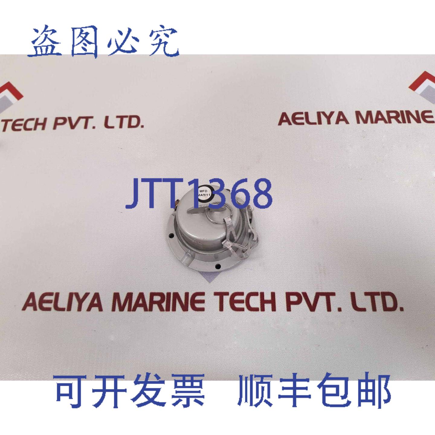 供应19X 套 as10 electra 插座