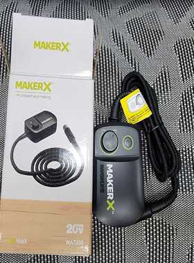 威克士小型充电MakerX系列锂电产品转换器--议价商品