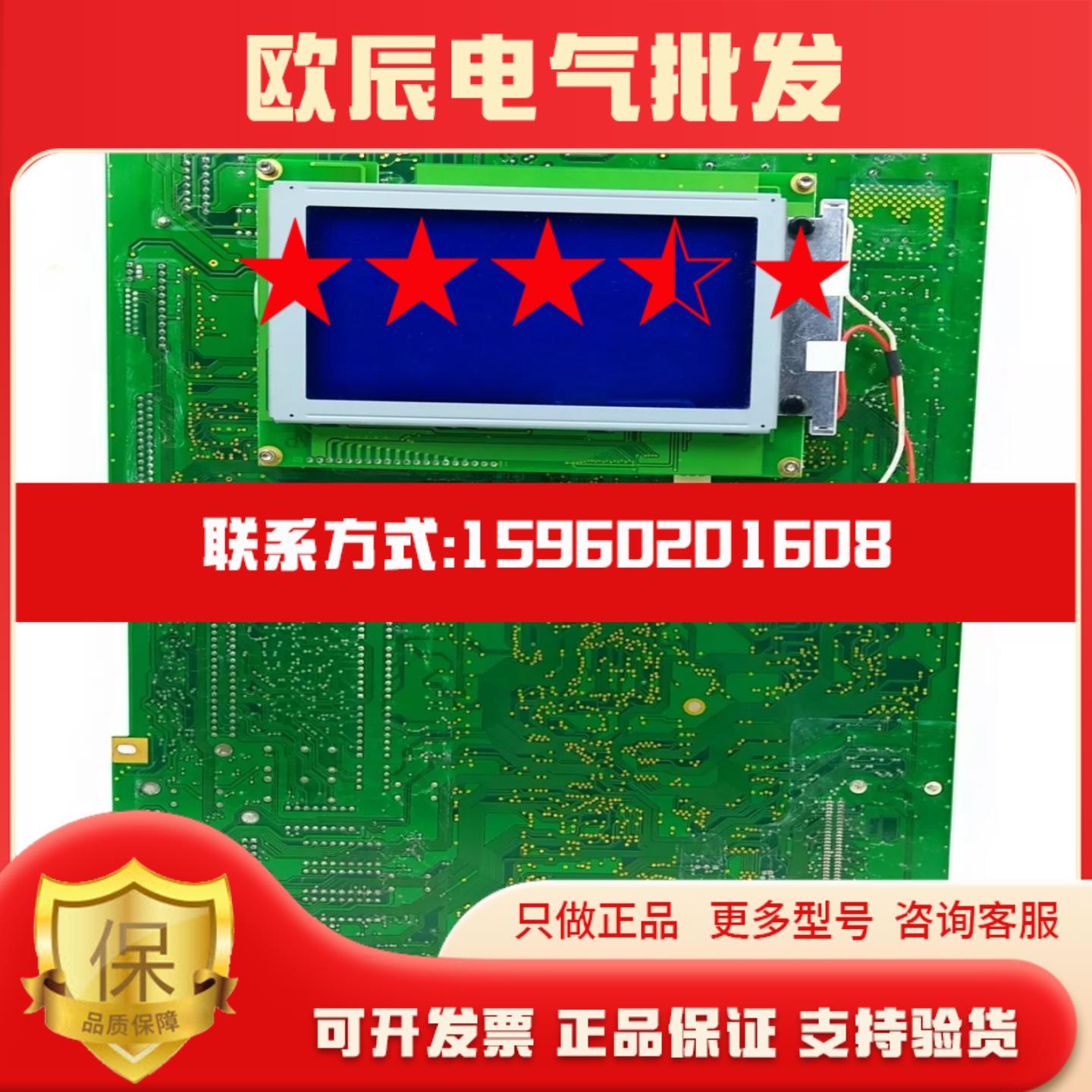 IMAJE A27780-C控制主板议价请勿直拍