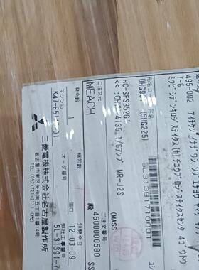 伺服电机HCSFS352G1拍前询价下单
