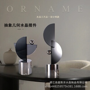 轻奢风高档抽象几何水晶艺术品家居客厅电视柜样板房艺术品摆件