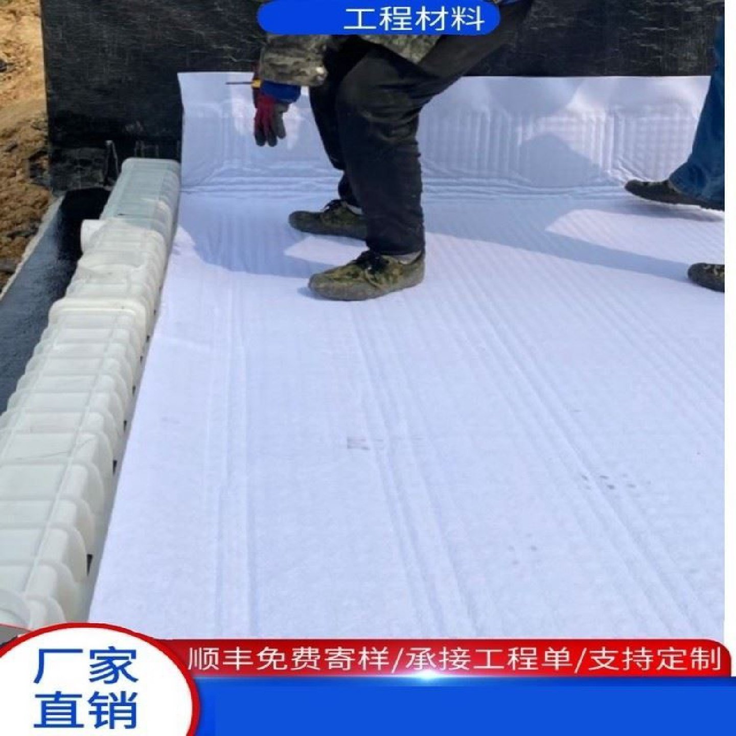 虹吸排水板车库顶板复合排水板高分子防护排水异形片虹吸排水系统,基础建材,防水卷材,淘宝优惠券,粉丝福利购,淘宝优惠卷