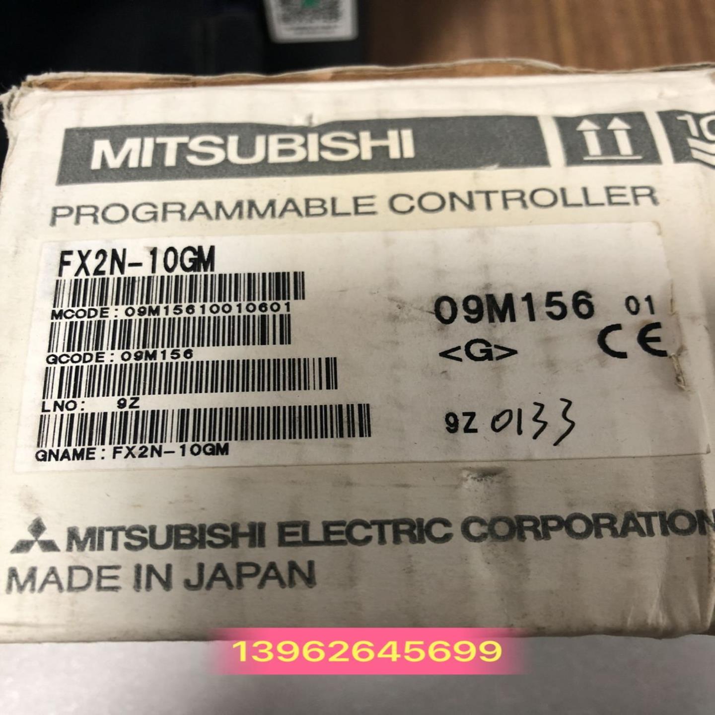 全新原装三菱plc控制器 定位模块 FX2N-10GM 正品现货询价