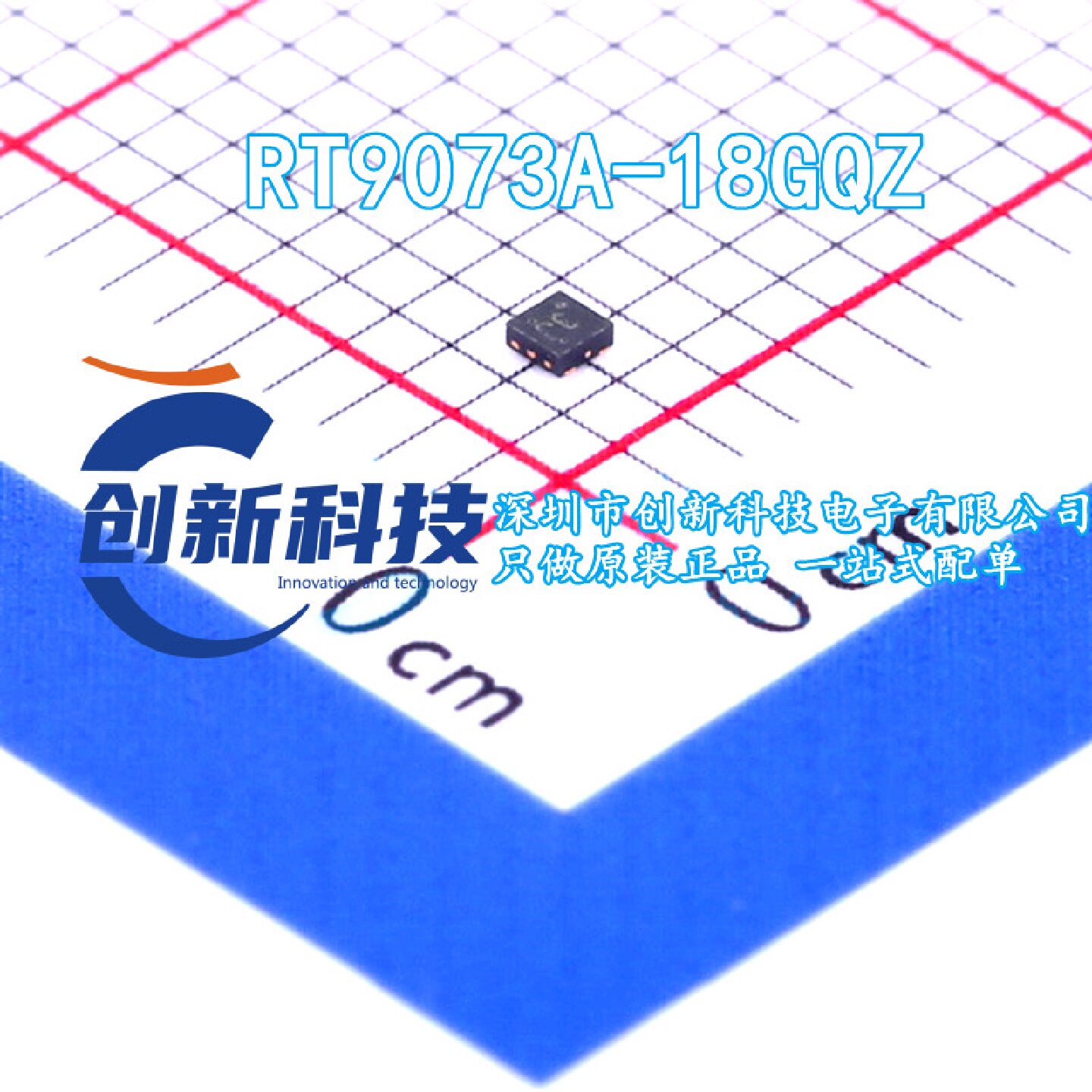 RT9073A-18GQZ 封装QFN-4 线性稳压器芯片1.8V RICHTEK/立锜 原装