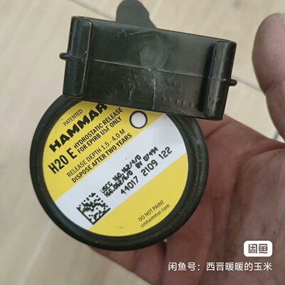 HAMMAR静水压力释放器
