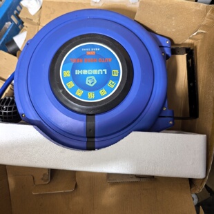 全新自动伸缩卷管器，蓝色款。打算买来自用的，现在用不上，便宜