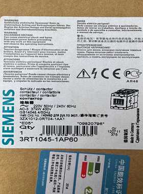 德国西门子3RT1045接触器-议价