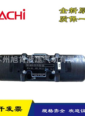 寻INACHI不二越电磁阀SSG03E3XFRE115J21SSG03E3XRC2J22