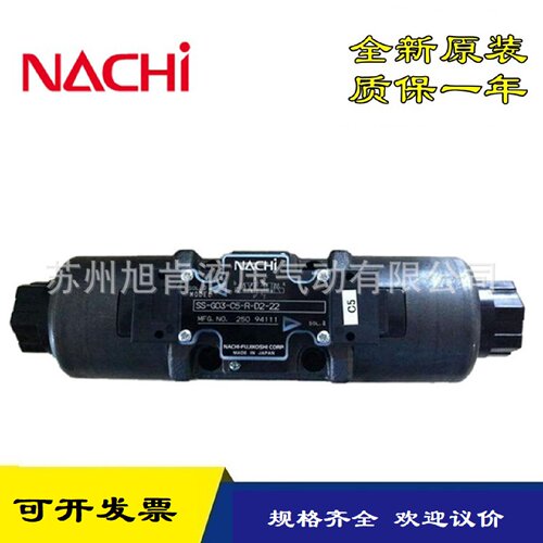寻INACHI不二越电磁阀SSG03C6RC2J22SSG03C6RD221