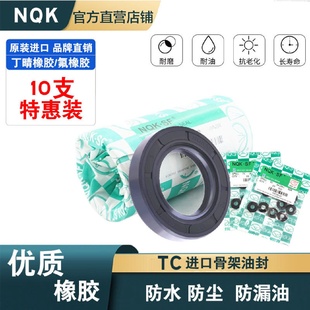 骨架油封100x118x10 12100x120x8 13100x124x13密封圈
