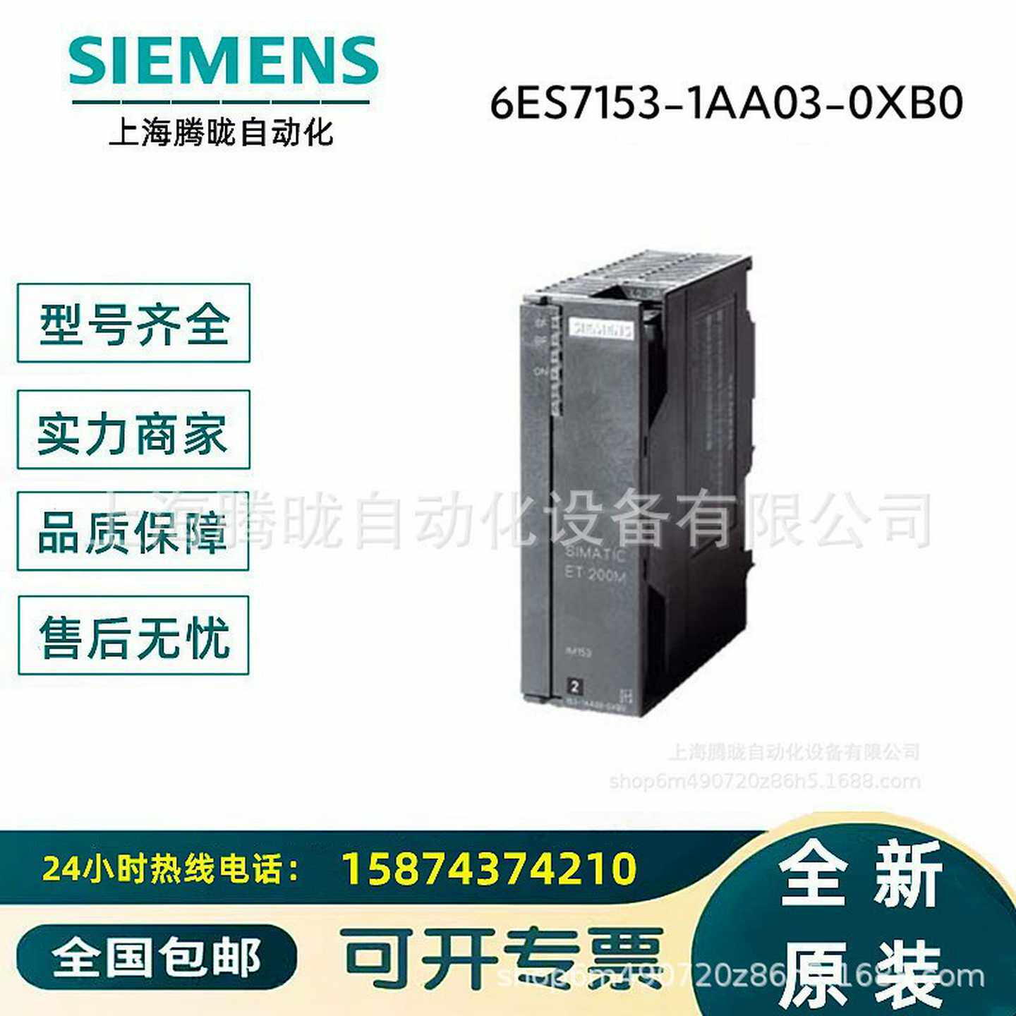 6ES7153-1AA03-0XB0153-1IM接J口模块6ES7153-1AA03-0XB0