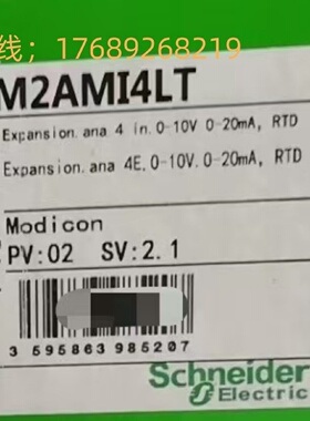议价施耐德模块TWDAMI8HT /DDI32DK/TM2AMI4LT/TM3AM6/TSXDEY64D2