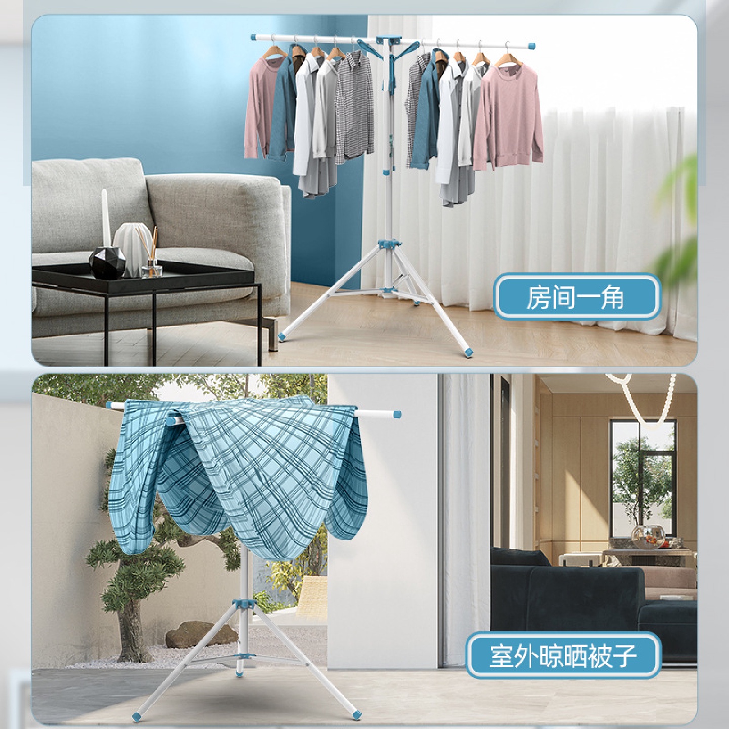 晾衣架落地折叠室内外晒四角凉衣服卧室伸缩杆家用阳台晒被子