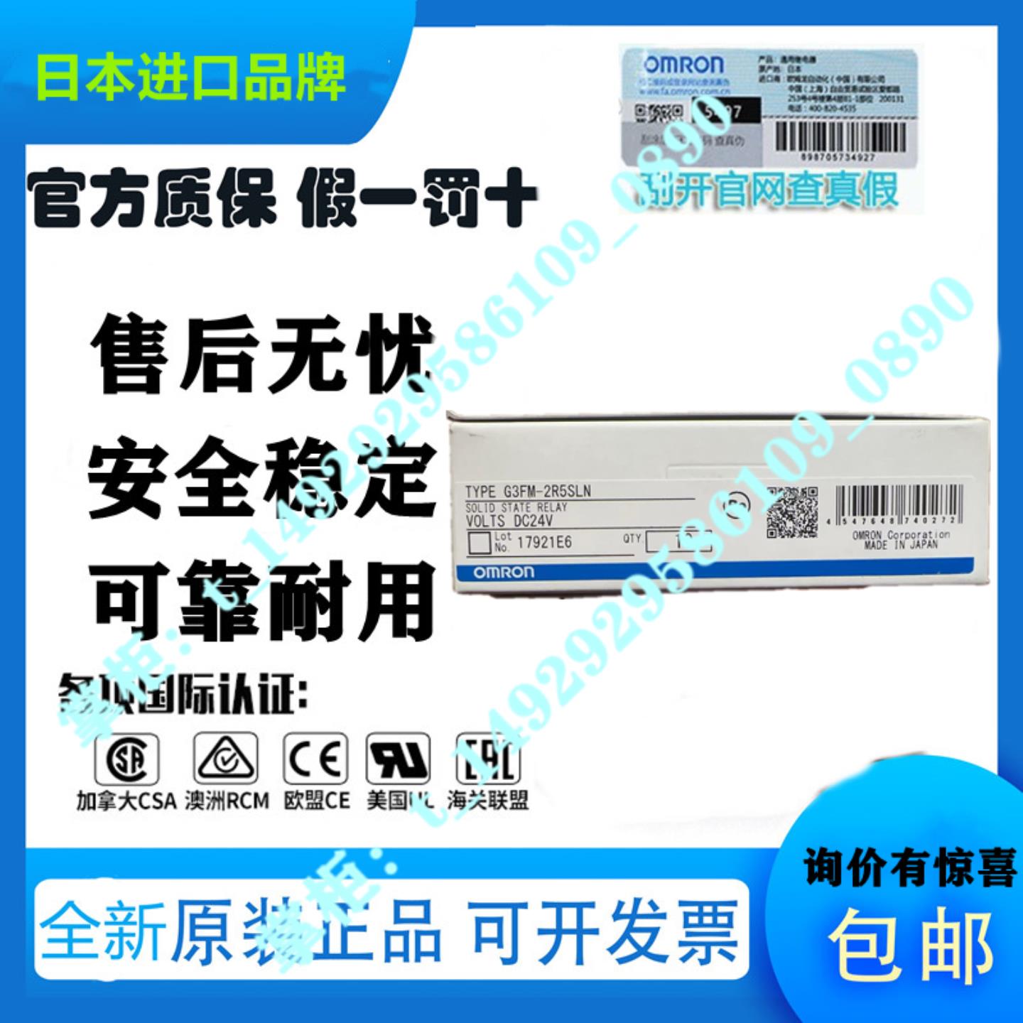 隆兴正品固态继电器G3F-G3FD-G3FM-203-102-X03SN-2R5SLN-VD*
