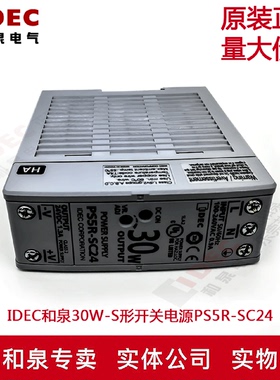 原装正品IDEC和泉30W-S形开关电源PS5R-SC24新款PS5R-VC24代替
