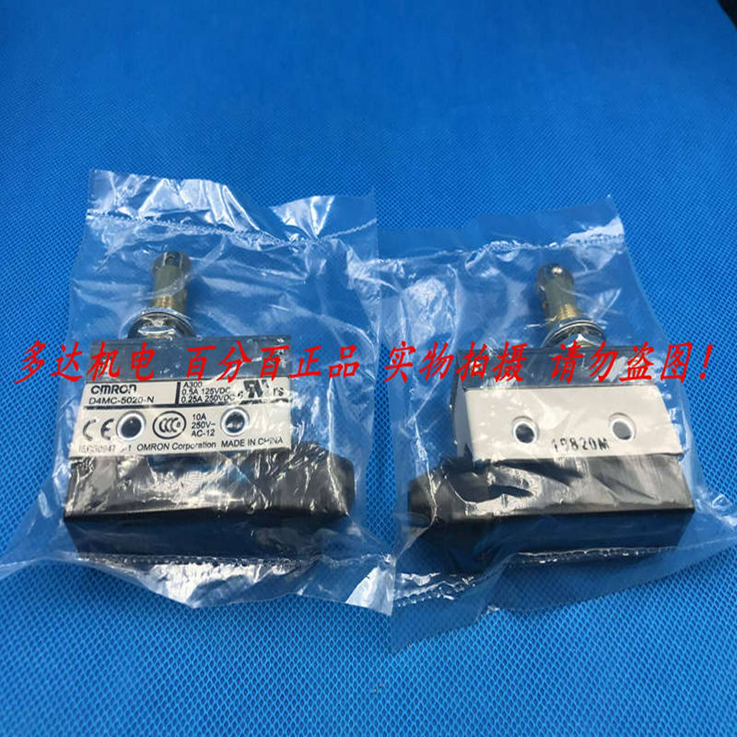 议价-Omron欧姆龙正品D4MC-5020-N限位开关全新原装假一赔十