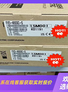 模块FX5-40SSC-S欢拍前询价下单