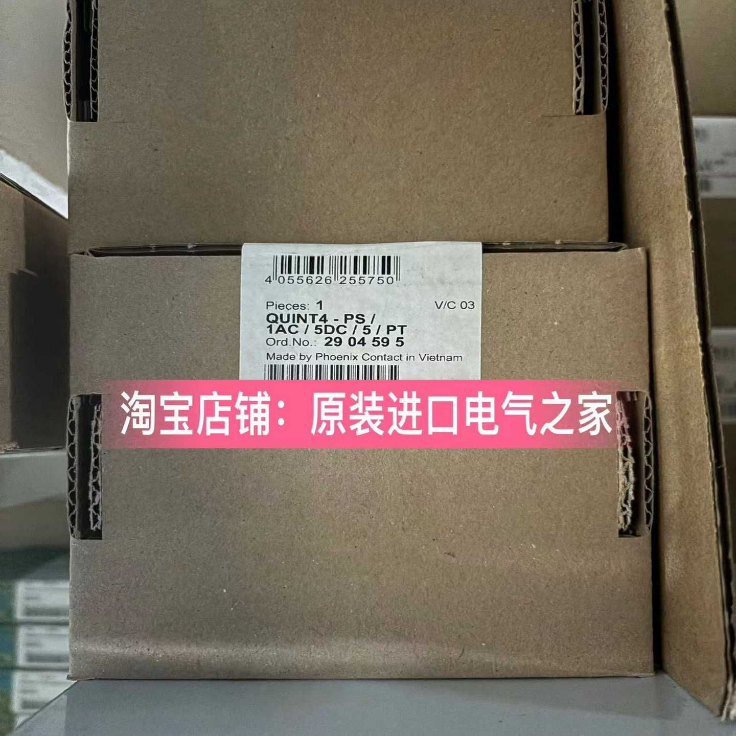 菲尼克斯电源-QUINT4-PS/1AC/5DC/5/PT2904595原装