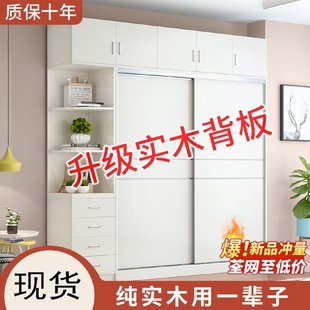 实木生态板衣柜 实木衣柜家用卧室现代简约推拉门收纳衣橱包安装