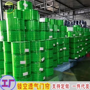 防蚊蝇厨房家用通风皮帘塑料pvc透气带孔隔断软门帘镂空门帘 夏季