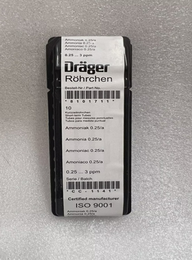 DRAGER/DRAEGERAMMONIA0.25/a0.25-3PPM8101711GASDETECTI