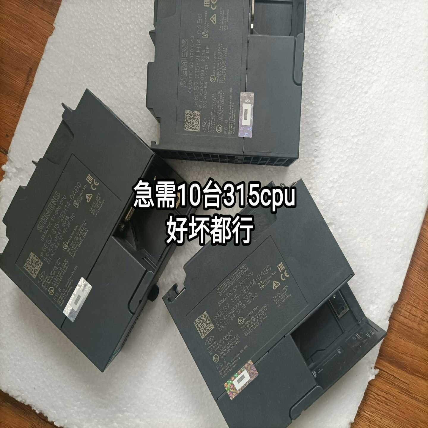 议价西门子cpu模块，西门子315cpu模块，西门子v卡件，315现货/维