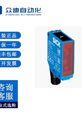 寻ISICK西克WTB123P2411光电传感器1041422
