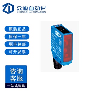 寻ISICK西克WTB123P2411光电传感器1041422
