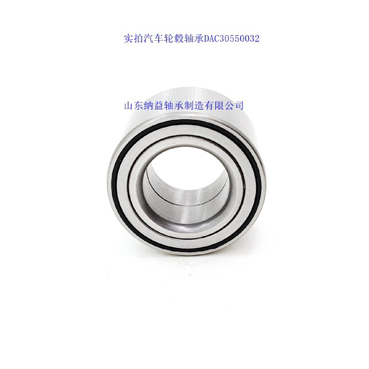 库存式DAC3055W-3CS31【DAC30550032-2RS】 沙滩车汽车轮毂轴承