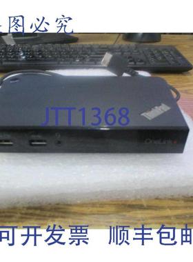 供应联想 ThinkPad Link+Dock型号DU9047S1ASM PNSD20H
