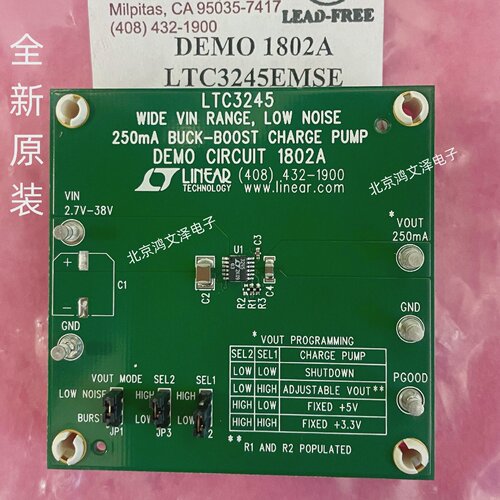DC1802ADC1802ALTC3245EMSE开发板1802A全新原装正品DEMO1802A
