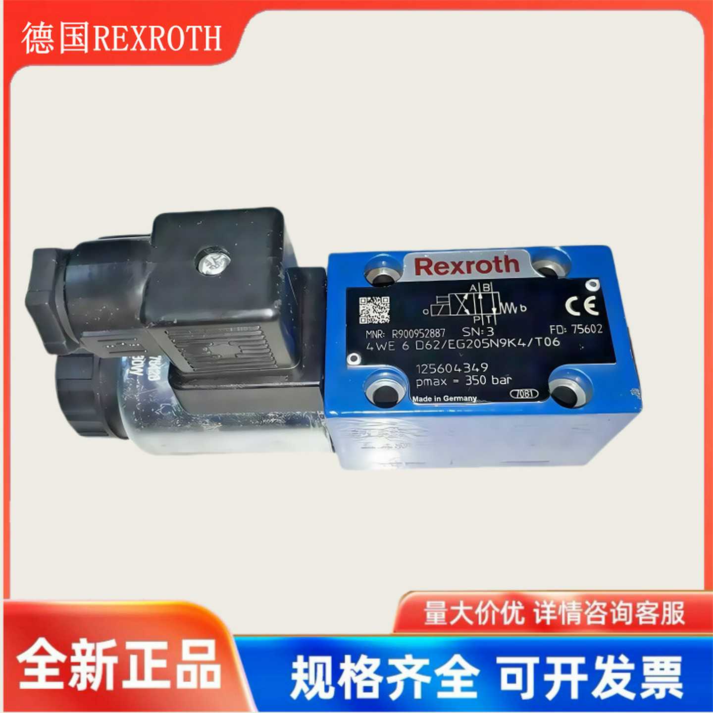 德国Rexroth力士乐换向阀4WE6D62/EGz24N9K4/T06R900952887电磁