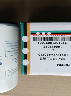 配件APD阿普达油分LB7192AA071016220623011625165715DF5010议价