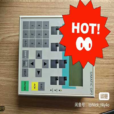 按键屏OP76AV3607-1JC00-0AX1议价商议价