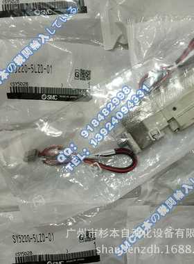 日本SMC一级sSY5320-5LZD-C8电磁阀先导式直接配管型