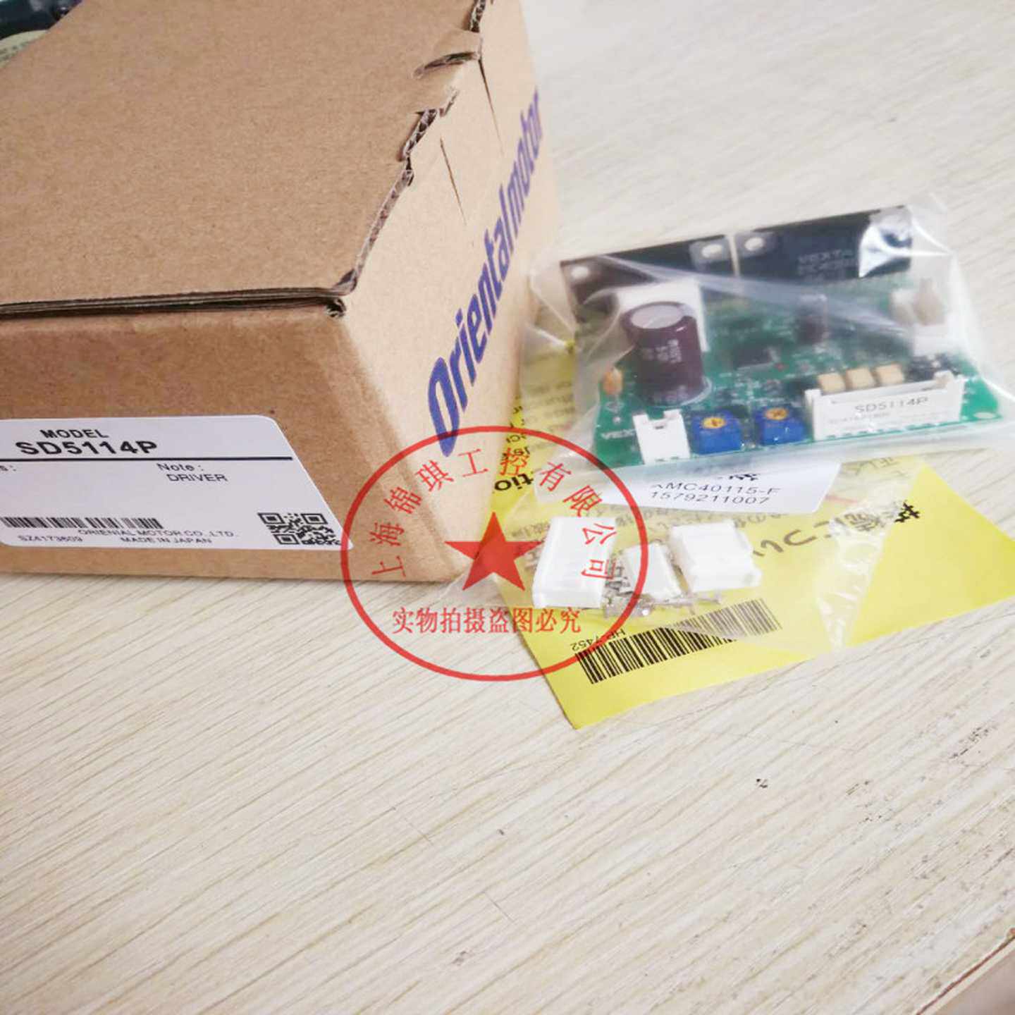 全新正品东方驱动器SD5107P-A3SD5107P-A13SD5107P3-A22询价