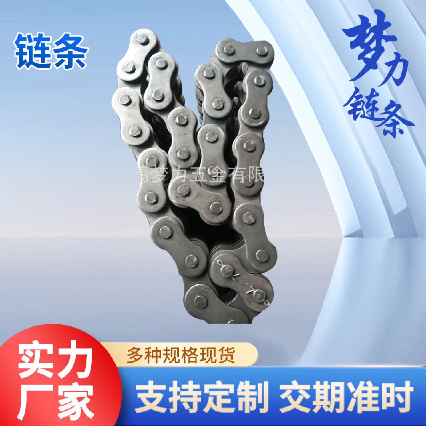 40A-32.5寸三排工业传动精密套筒滚子链