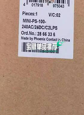 （议价）2866336开关电源MI-PS-100-24