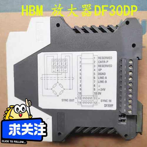 #全新德国HBM数字放大器变送器DF30DP全新正品