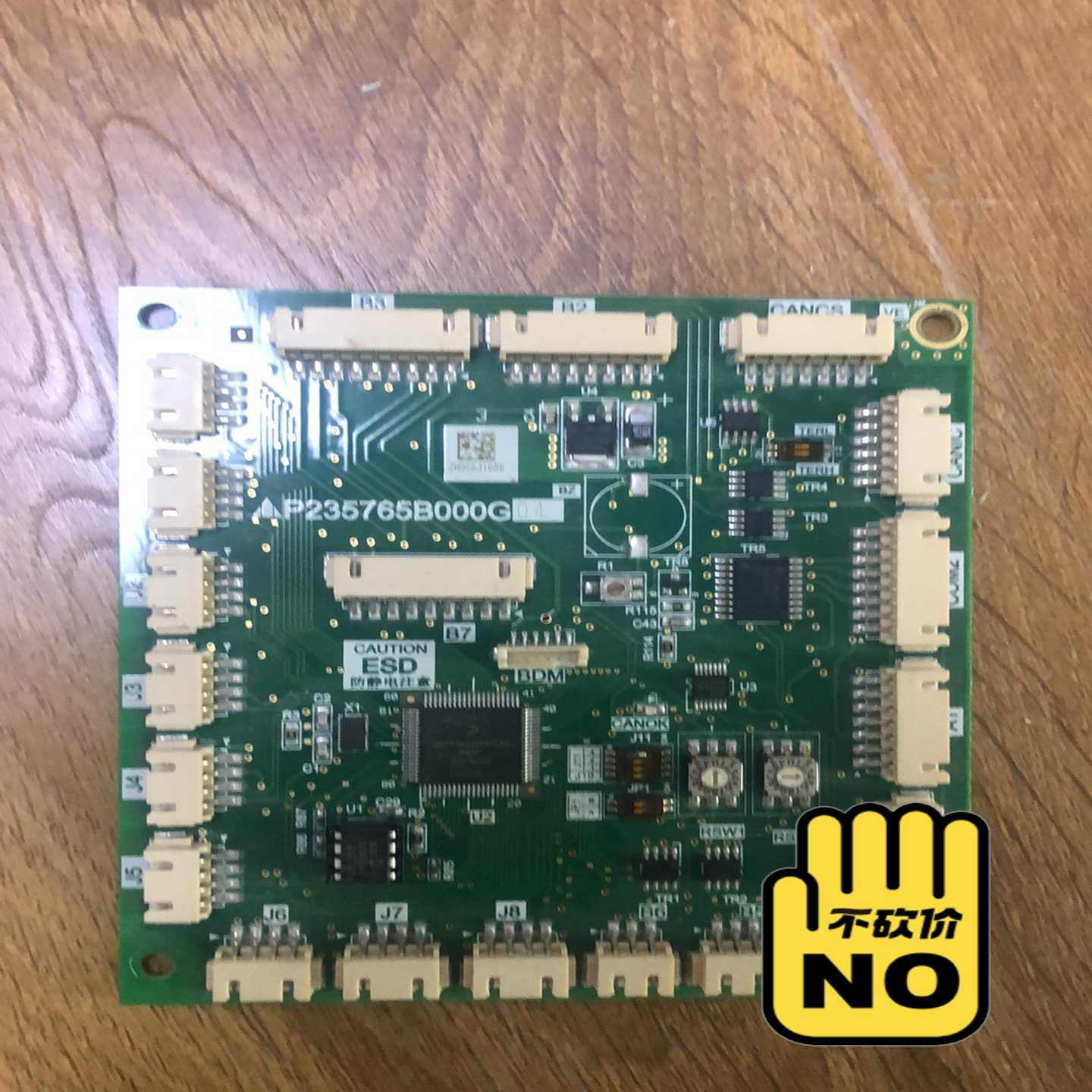 三菱电梯轿厢通讯板p235765b000g04质量保障现货秒--议价商品